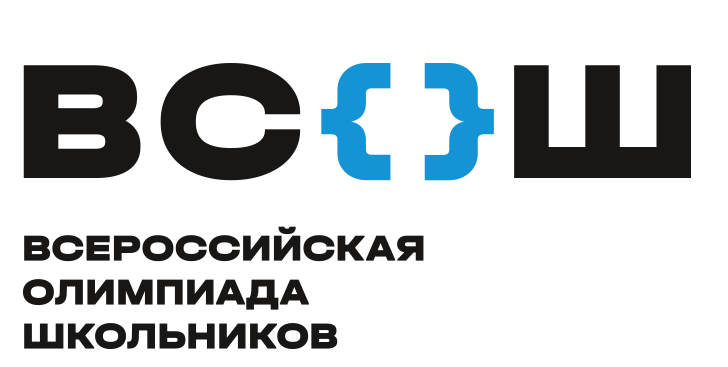 Начался первый этап всероссийской олимпиады школьников 2024/25 учебного года.