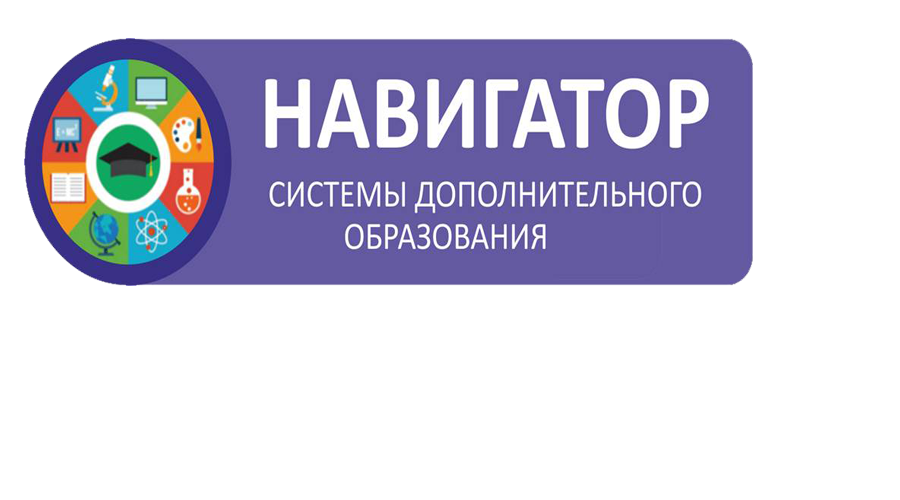 Информация о Всероссийском опросе родительской общественности.