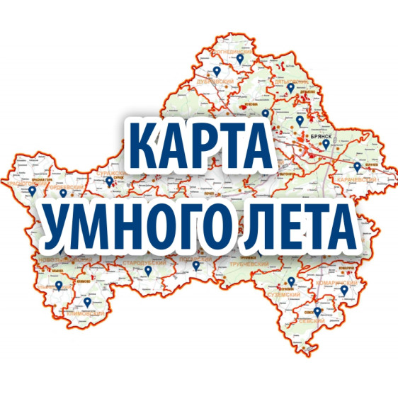 Карта умного лета.
